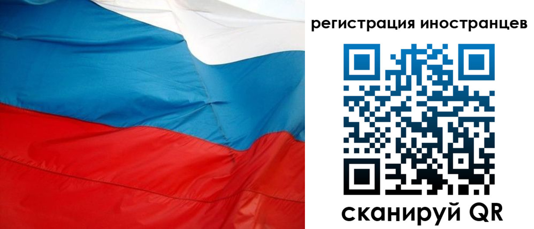 временная регистрация госуслуги в Балашихе