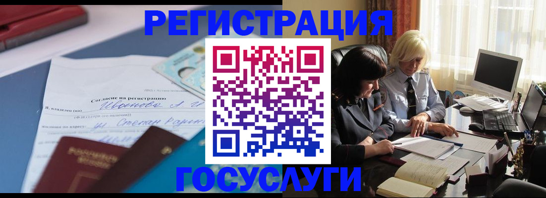 пропишу в квартире в Балашихе